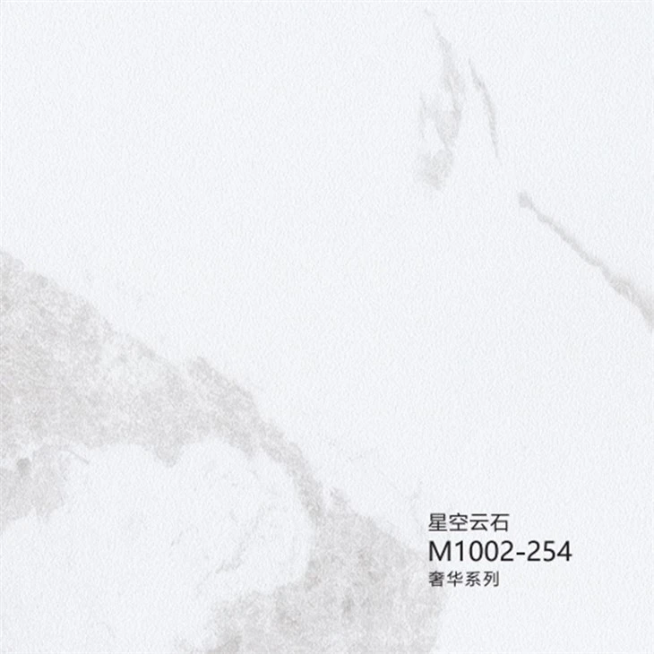 PET Marble Grain Lamination
