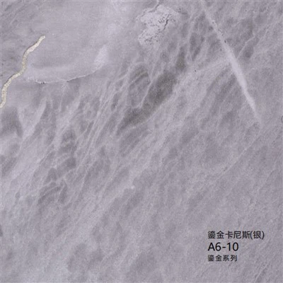 การเคลือบฟิล์มหินอ่อน