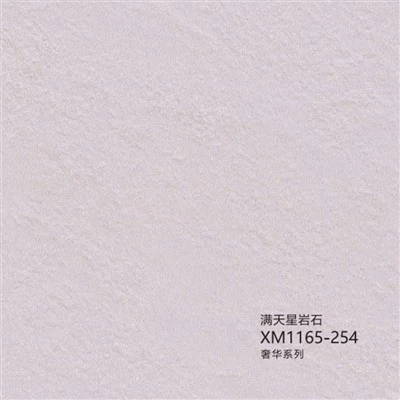 ฟิล์มหินอ่อนพีวีซี